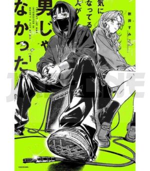 ki-ni-natteru-hito-ga-otoko-ja-nakatta-she-wasn-t-a-guy-t01-vo-japonais_1