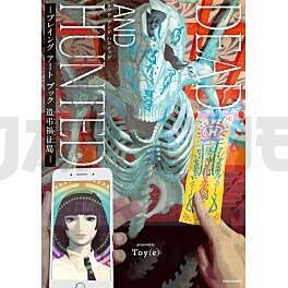 dead-and-hunted-playing-art-book-mourning-disaster-bureau-artbook-vo-japonais_1