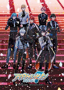 idolish7-official-fan-book-4-vo-japonais_1