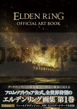 elden-ring-official-art-book-volume-i-artbook-vo-japonais_1