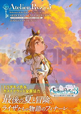 atelier-ryza-3-alchemist-of-the-end-and-the-secret-key-official-visual-collection-artbook-vo-japonais_1