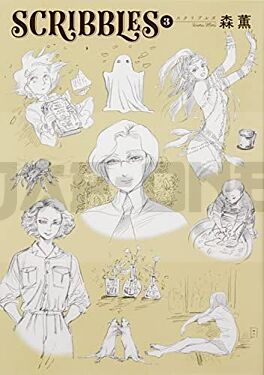 scribbles-3-artbook-vo-japonais-petit-format_1