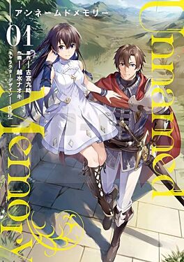 unnamed-memory-1-5eme-ed-en-2024-manga-vo-japonais_1