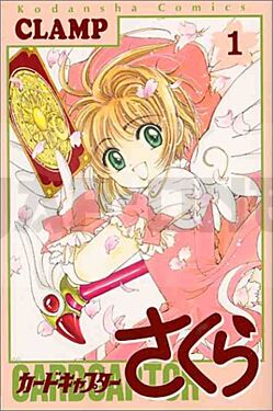CARD CAPTOR SAKURA 1 (MANGA VO JAPONAIS)