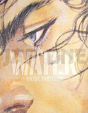 vagabond-art-collection-water-artbook-vo-japonais_1