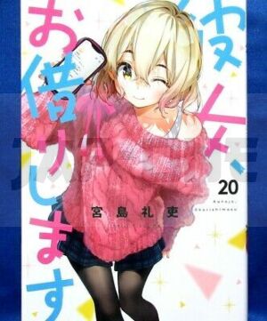 RENT A GIRLFRIEND 20 ( VO JAPONAIS)