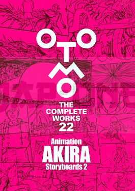 otomo-the-complete-works-22-animation-akira-storyboards-1-artbook-vo-japonais_1