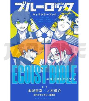 blue-lock-character-book-egoist-bible-vo-japonais_1