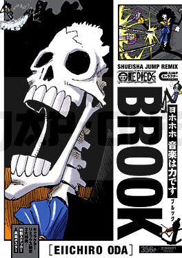 one-piece-jump-character-remix-brook-artbook-vo-japonais_1