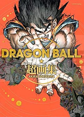 DRAGON BALL CHO GASHU (ARTBOOK) (VO JAPONAIS)