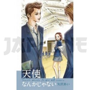 tenshi-nanka-ja-nai-1-manga-vo-japonais_1