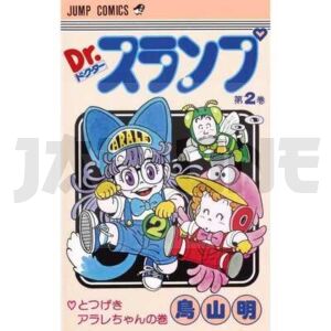 dr-slump_1