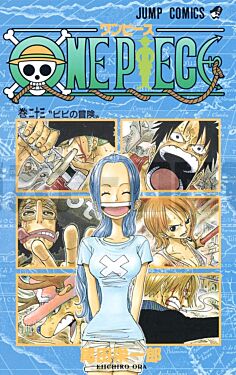 one-piece-23-vo-japonais_1