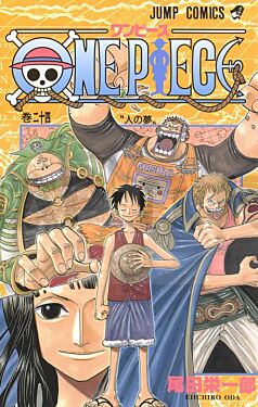 one-piece-24-vo-japonais_1