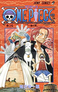 one-piece-25-vo-japonais_1