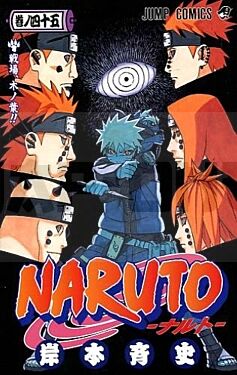 naruto-45-manga-vo-japonais_1