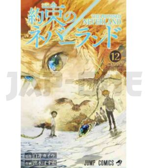 the-promised-neverland-12-manga-vo-japonais_1