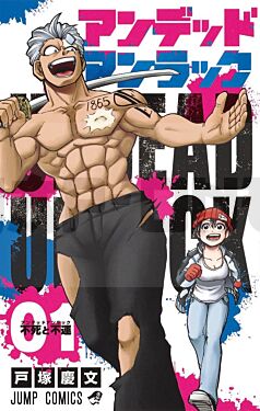 undead-unluck-1-manga-vo-japonais_1