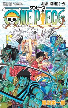 one-piece-98-vo-japonais_1