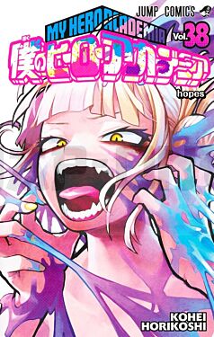 my-hero-academia-38-vo-japonais_1