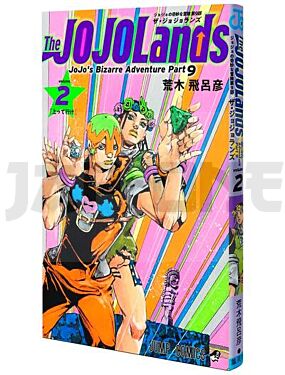 the-jojolands-2-jojo-s-bizarre-adventures-part9-manga-vo-japonais_1