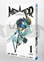 metaphor-refantasio-1-manga-vo-japonais_1