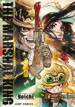 the-marshal-king-1-manga-vo-japonais_1