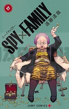 spyxfamily-17-vo-japonais_1