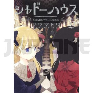 SHADOWS HOUSE 2 (MANGA VO)