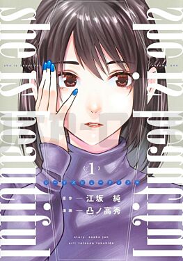 she-is-beautiful-1-manga-vo-japonais_1