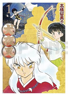 inu-yasha-1-manga-vo-japonais_1