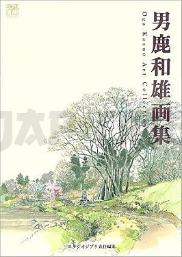 oga-kazuo-art-collection_1