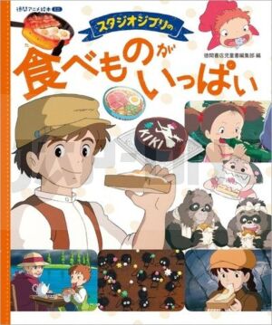 studio-ghibli-is-full-of-food-anime-picture-book_1