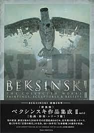 beksinski-the-collected-works-ii-paintings-sculptures-reliefs-ver-1-2-bilingue-japonais-ang_1