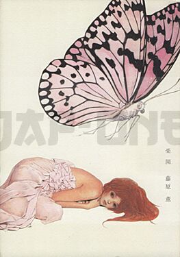 rakuen-manga-vo-japonais_1