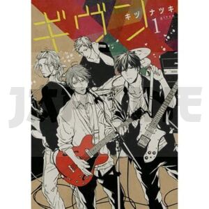 GIVEN - T01 - GIVEN 1 (MANGA VO JAPONAIS)