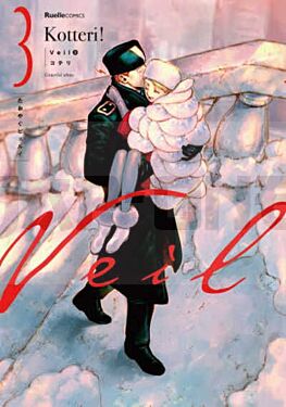 veil-3-manga-vo-japonais_1