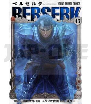 berserk-43-edition-collector-avec-figurine-artbook-vo-japonais_1