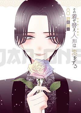 sexy-cosplay-doll-t-8-edition-speciale-manga-vo-japonais_1