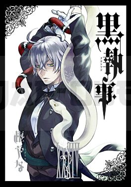 black-butler-34-manga-vo-japonais_1