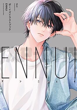 boys-illustration-book-ennui-artbook-vo-japonais_1