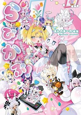 ann-s-art-collection_1