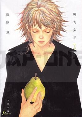 shiko-shonen-1-manga-vo-japonais_1