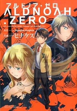 aldnoah-zero-1-manga-vo-japonais_1