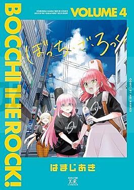 bocchi-the-rock-4-manga-vo-japonais_1