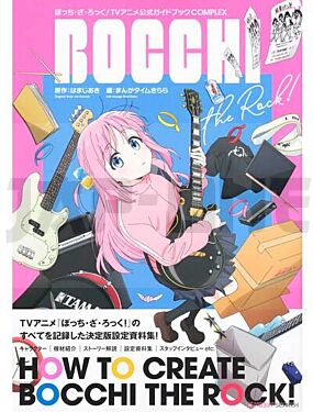 bocchi-the-rock-tv-anime-official-guide-book-complex-artbook-vo-japonais_1