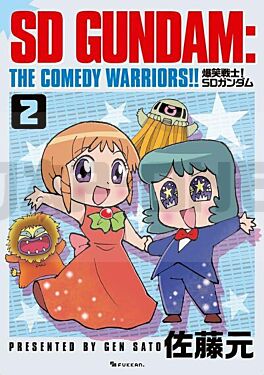 laughing-warrior-sd-gundam-vol-2-artbook-vo-japonais_1