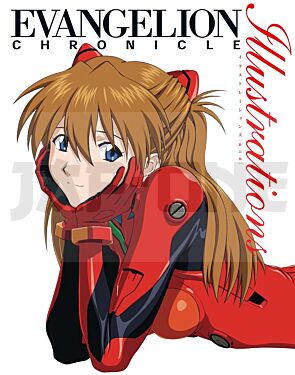 evangelion-chronicles-illustrations-artbook-vo-japonais_1