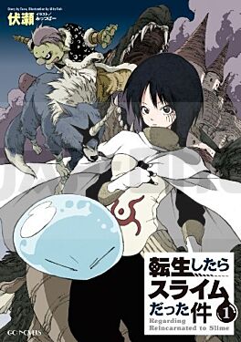 moi-quand-je-me-reincarne-en-slime-t01-moi-quand-je-me-reincarne-en-slim-1-gc-novels-vo-japonai_1