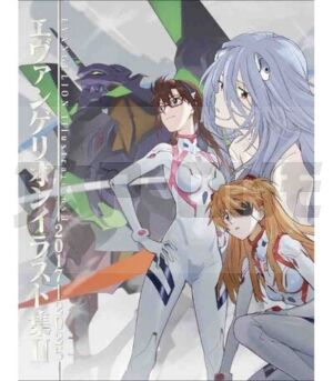 evangelion-illustrations-ii-2017-2025-artbook-vo-japonais_1